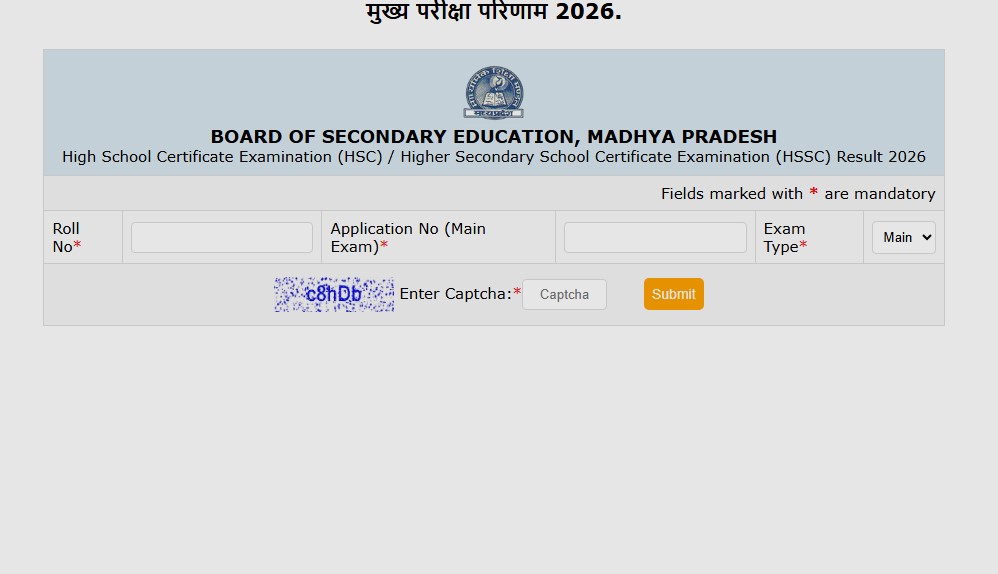 MP Board 12th Result 2026 (जारी)