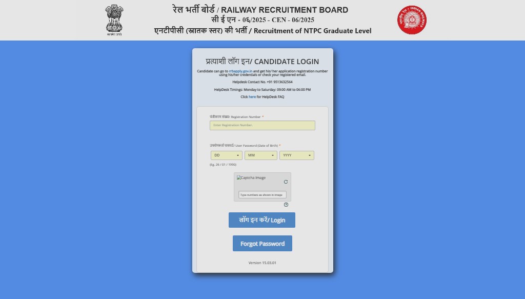 RRB NTPC Answer Key 2026